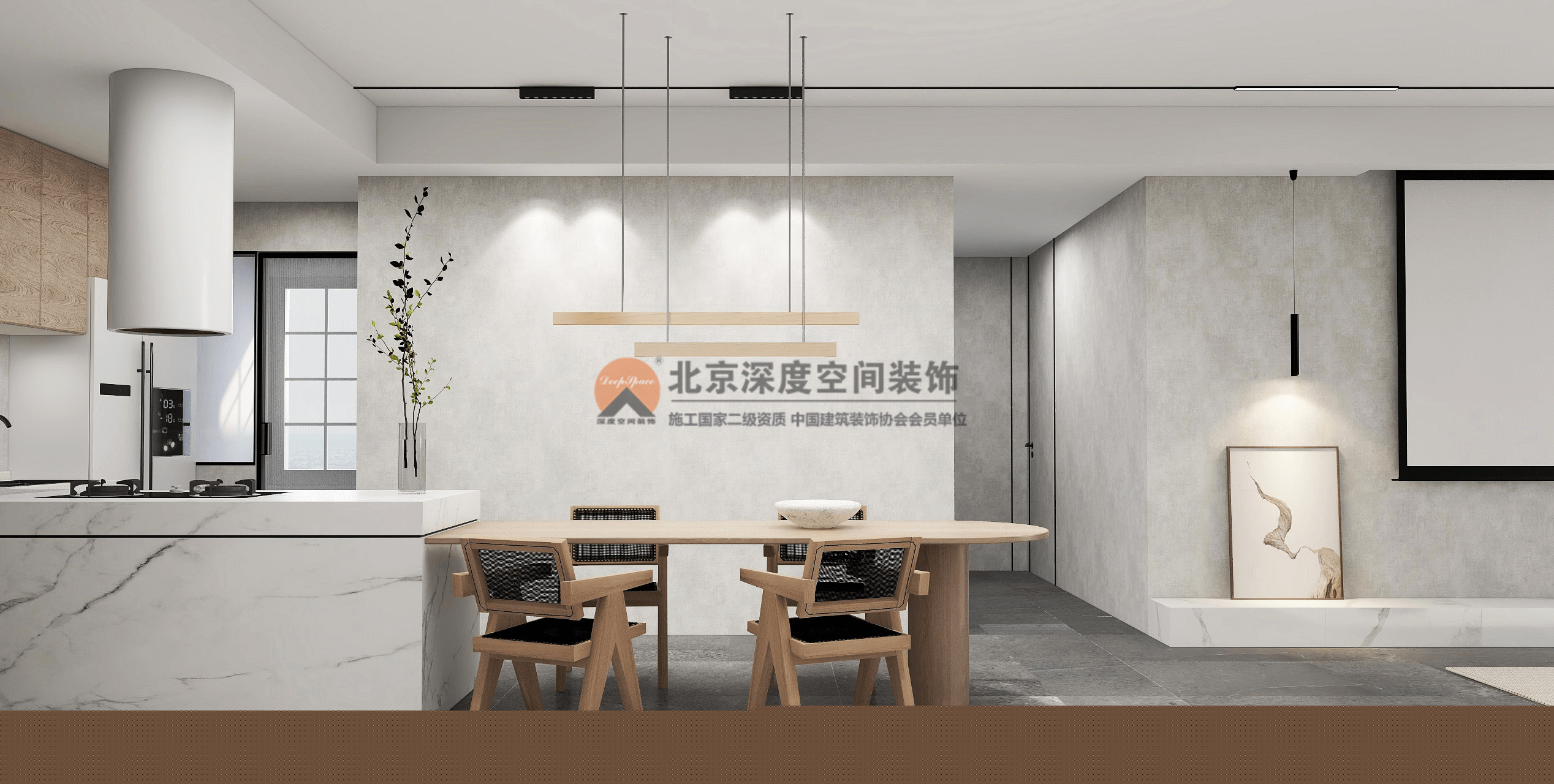 三居室現代極簡風格設計