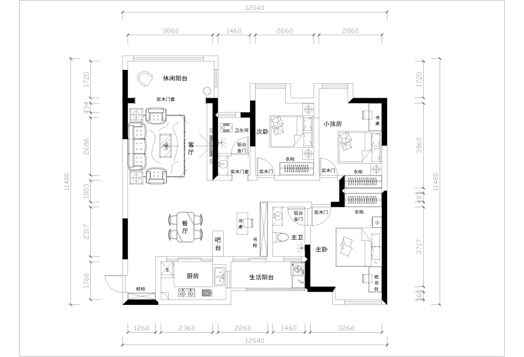 116平輕奢風設計案例
