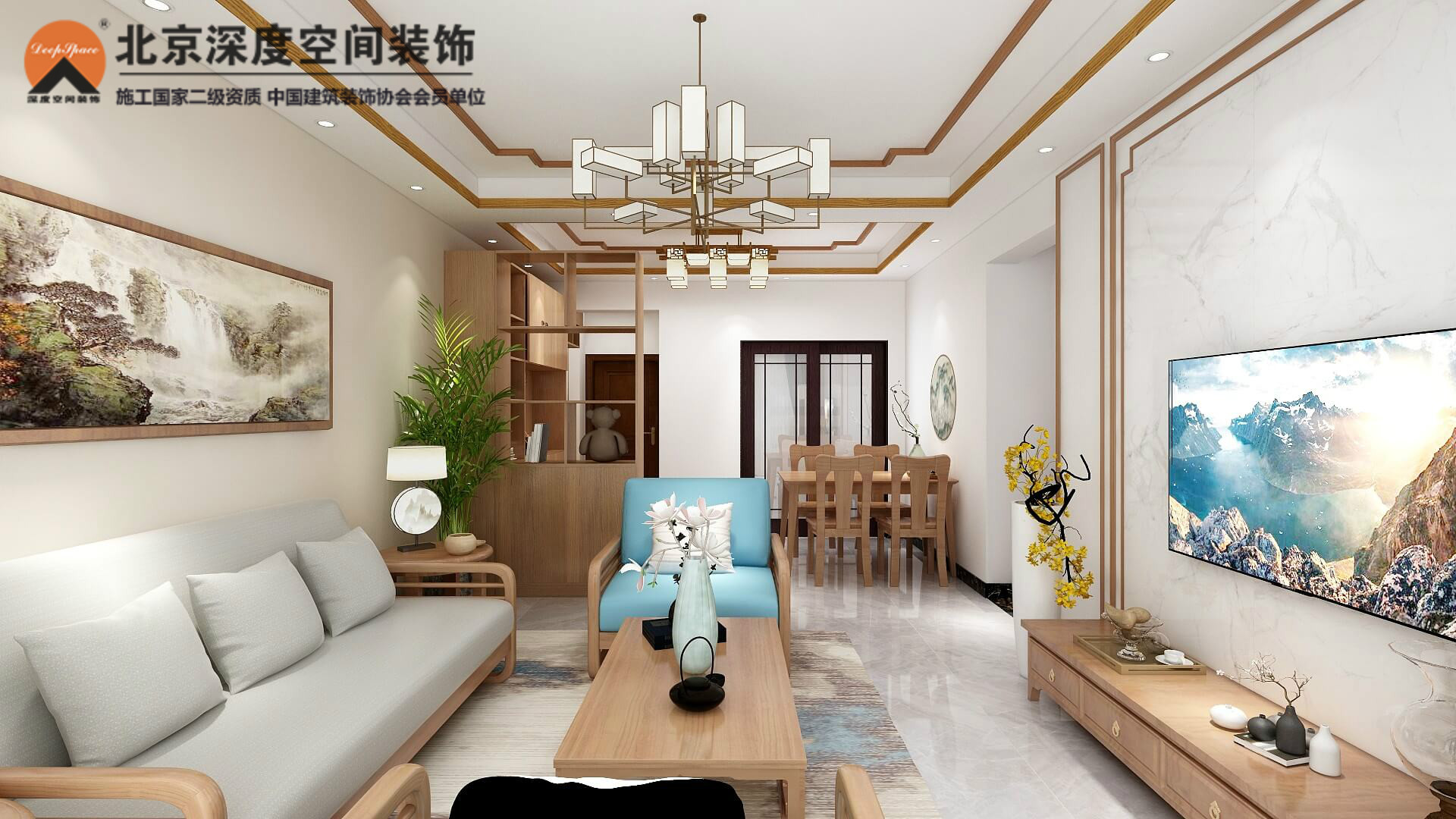 大龍灣四房新中式裝修