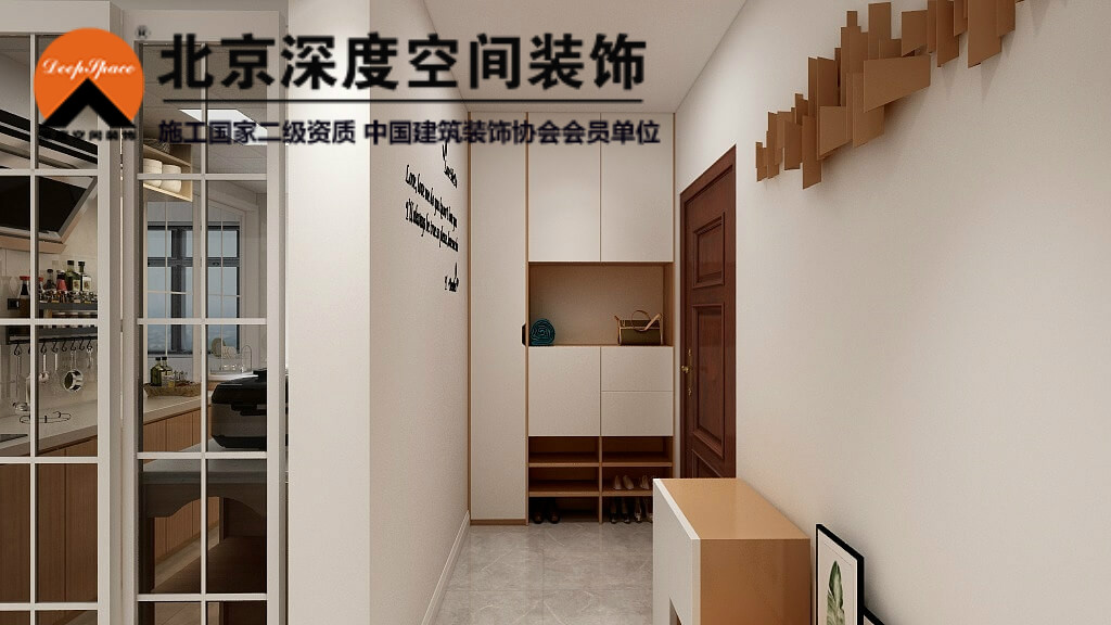 歡樂頌三居室現代風格裝修設計