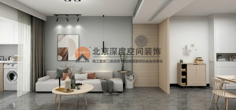 華潤三居室現代風格裝修案例