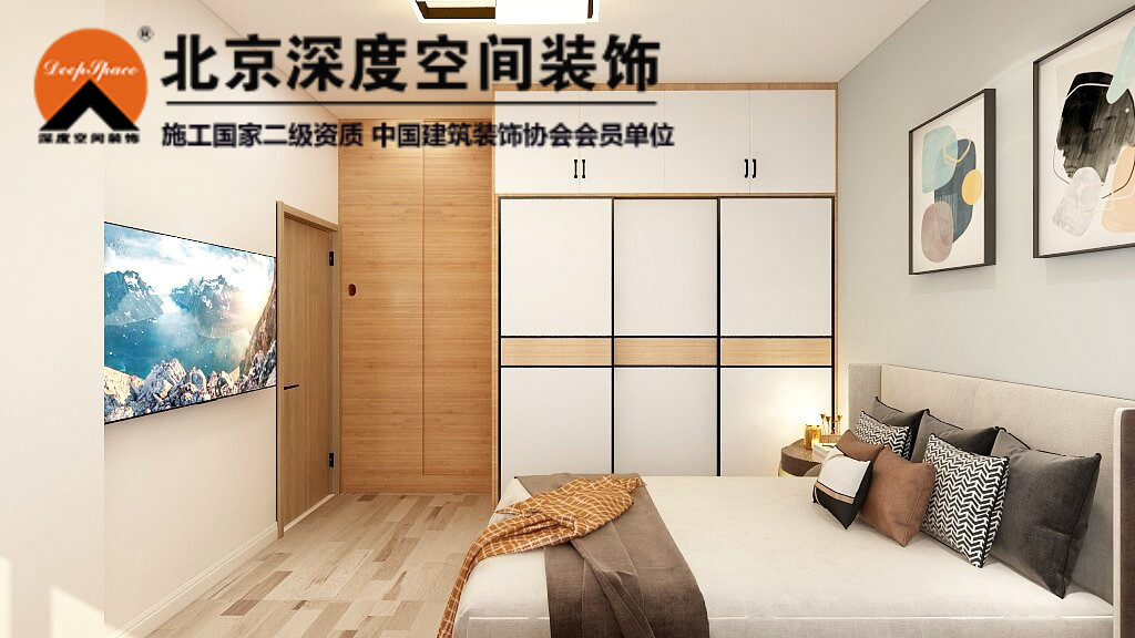 歡樂頌三居室現代風格裝修設計