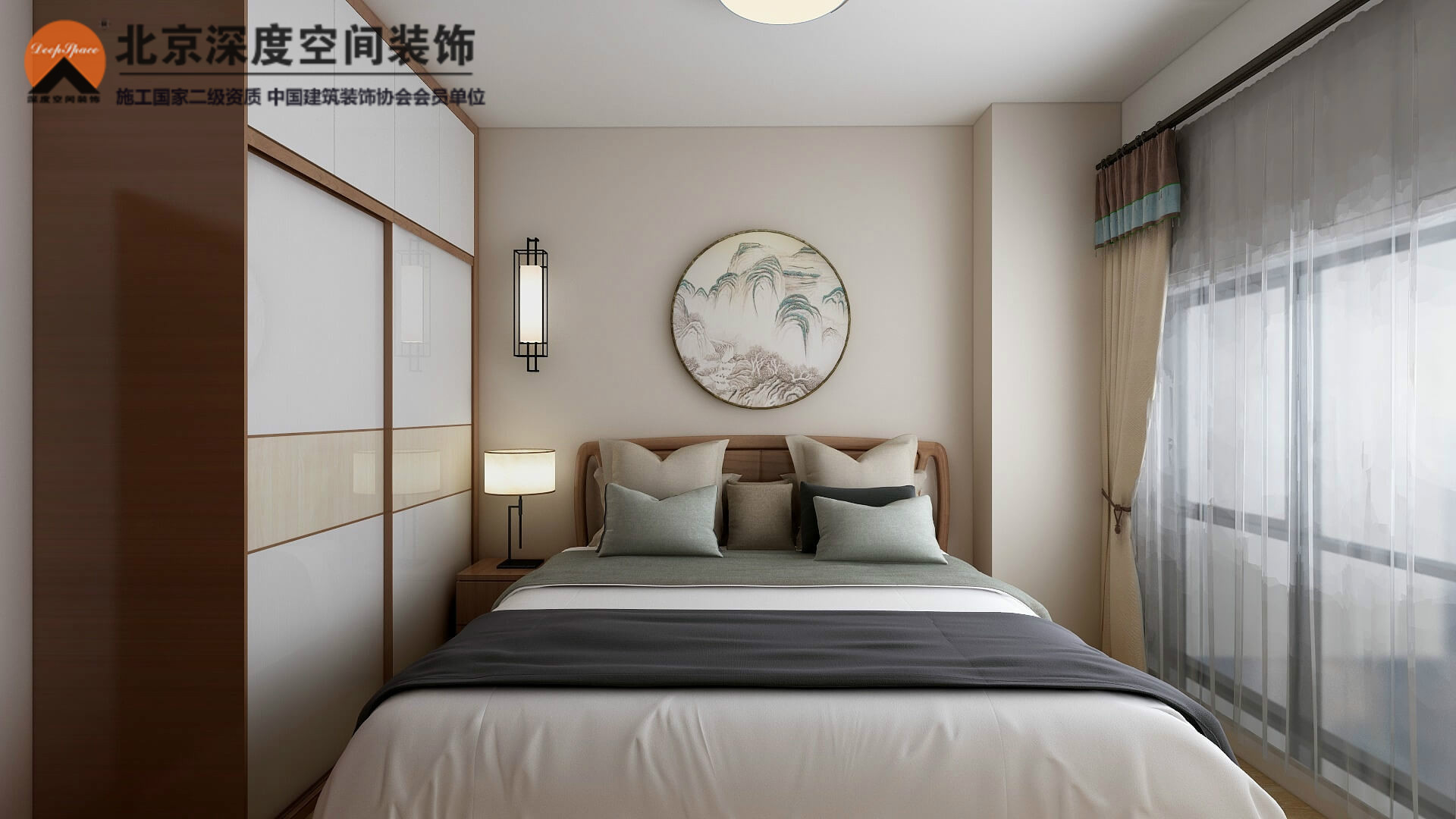大龍灣四房新中式裝修