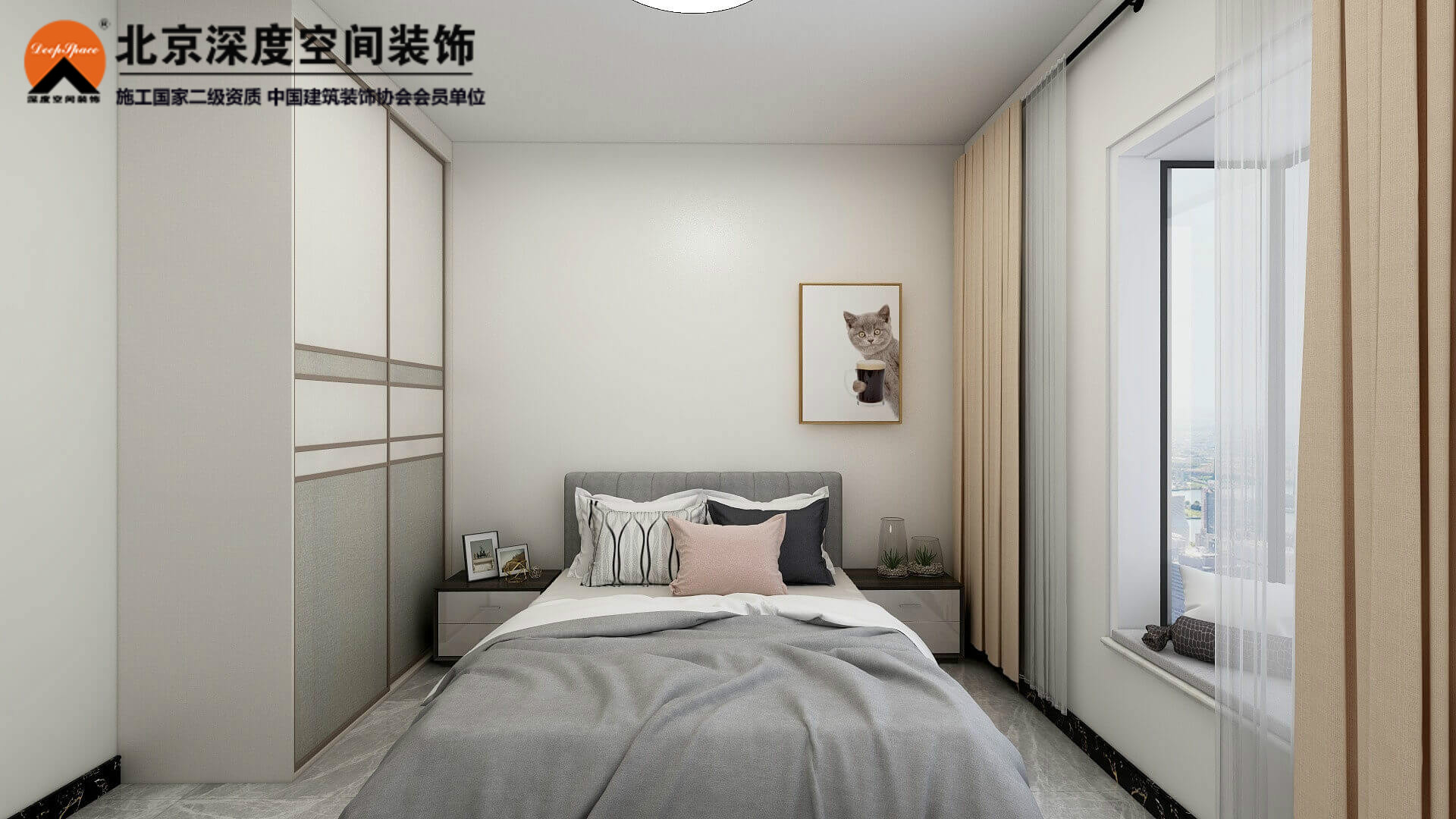 橘子郡現代簡約裝修案例