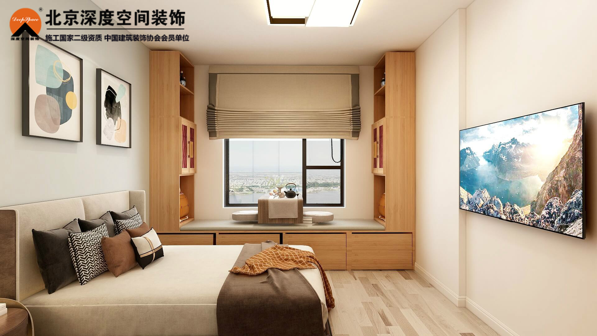 歡樂頌三居室現代風格裝修設計