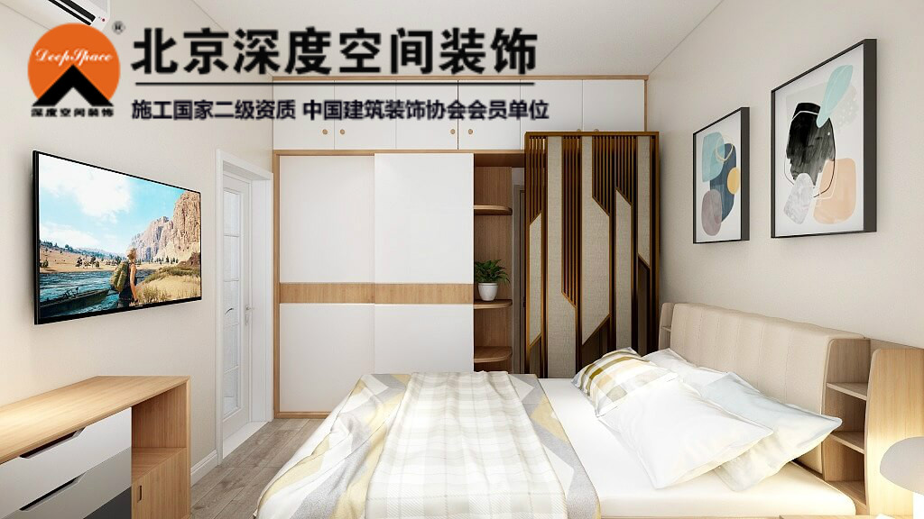 歡樂頌三居室現代風格裝修設計
