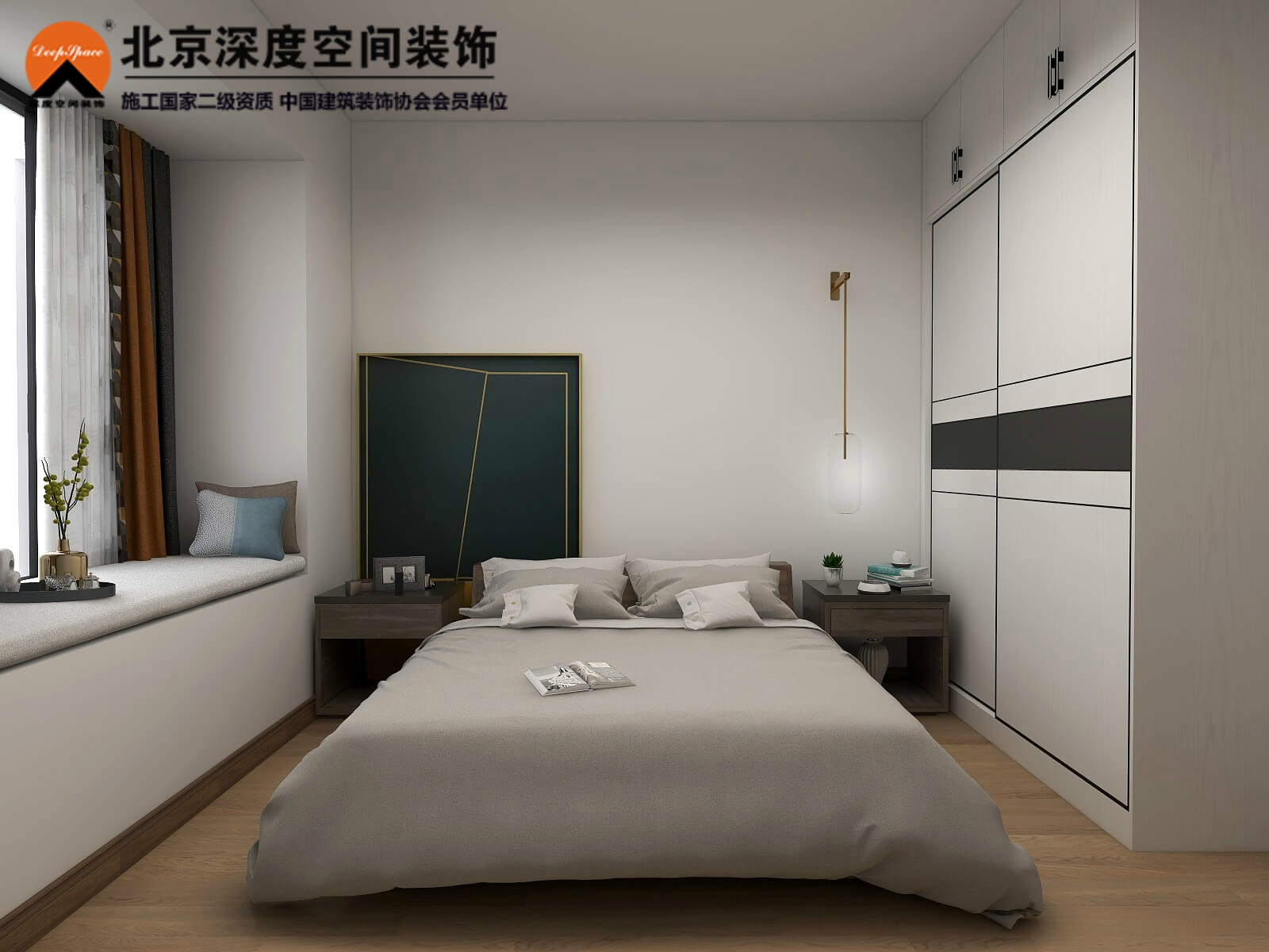 中海九樾四居室現(xiàn)代裝修案例