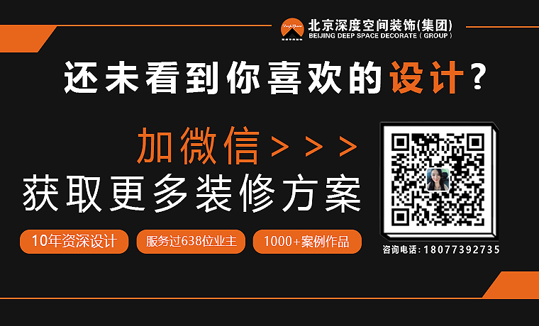 興進(jìn)漓江壹號(hào)138平法式輕奢風(fēng)裝修