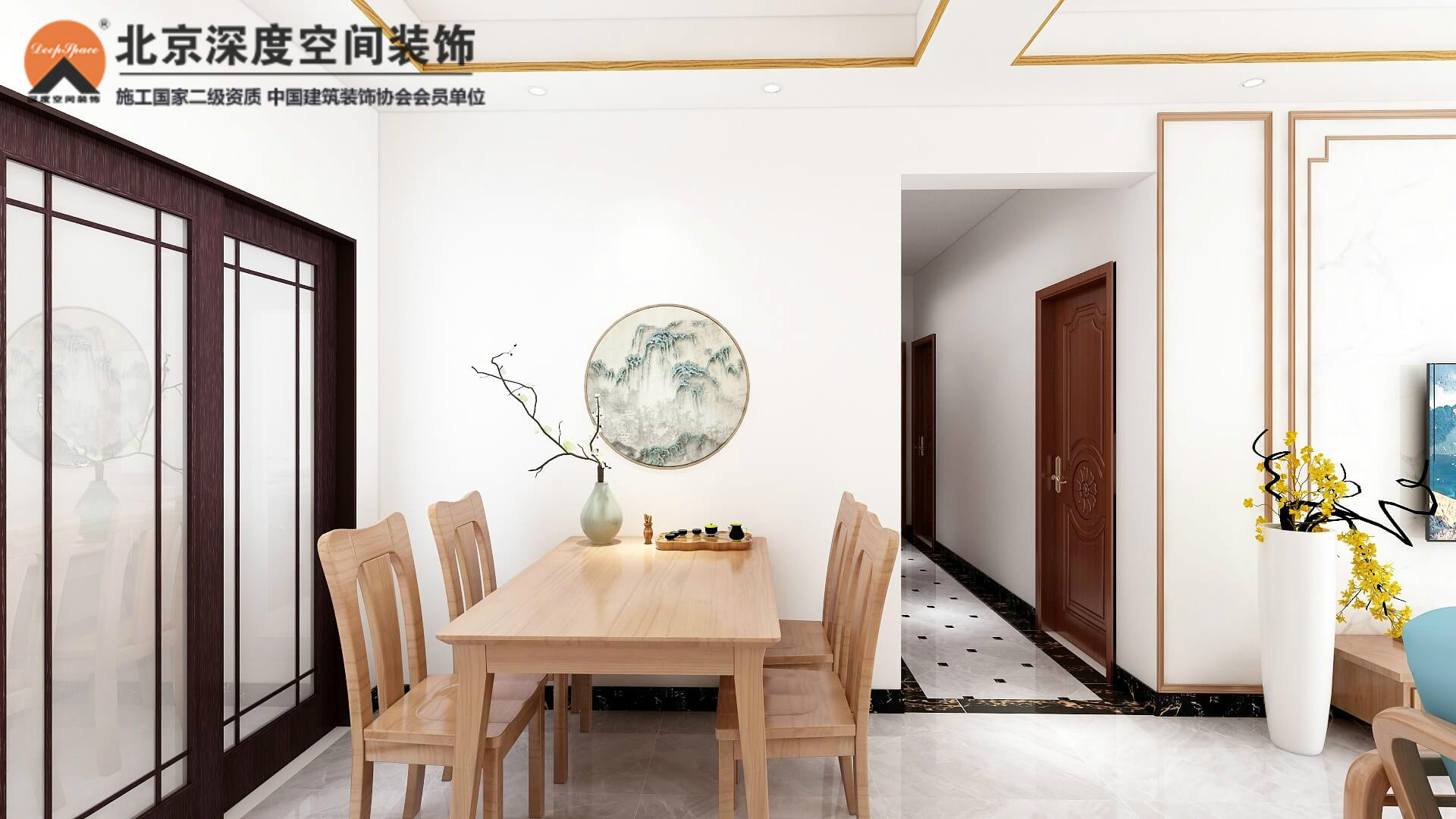 大龍灣四房新中式裝修