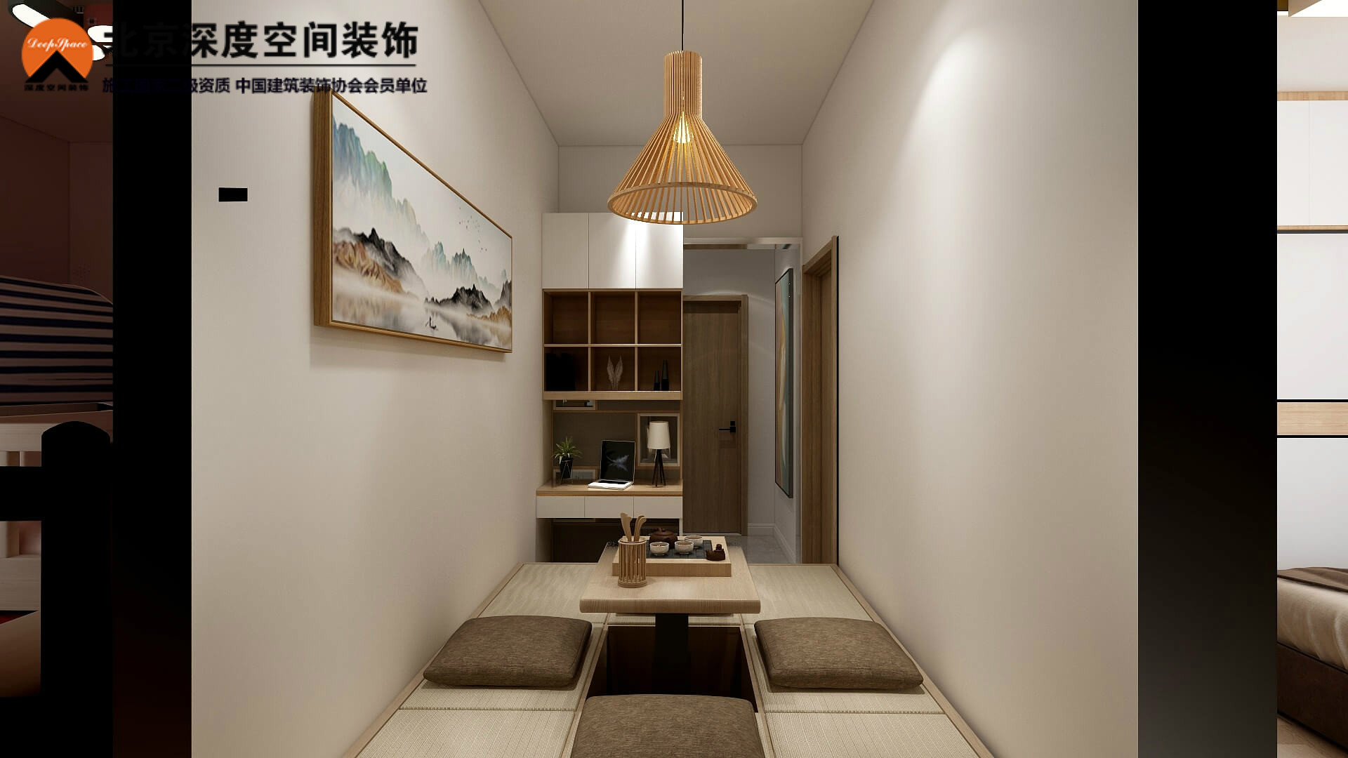 歡樂頌三居室現代風格裝修設計