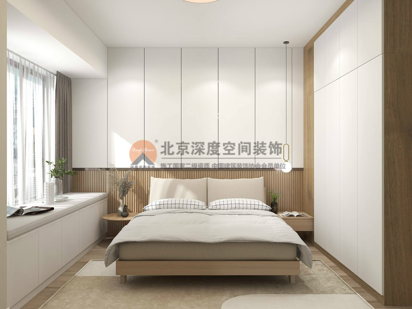 興進漓江錦府四居室日式風裝修