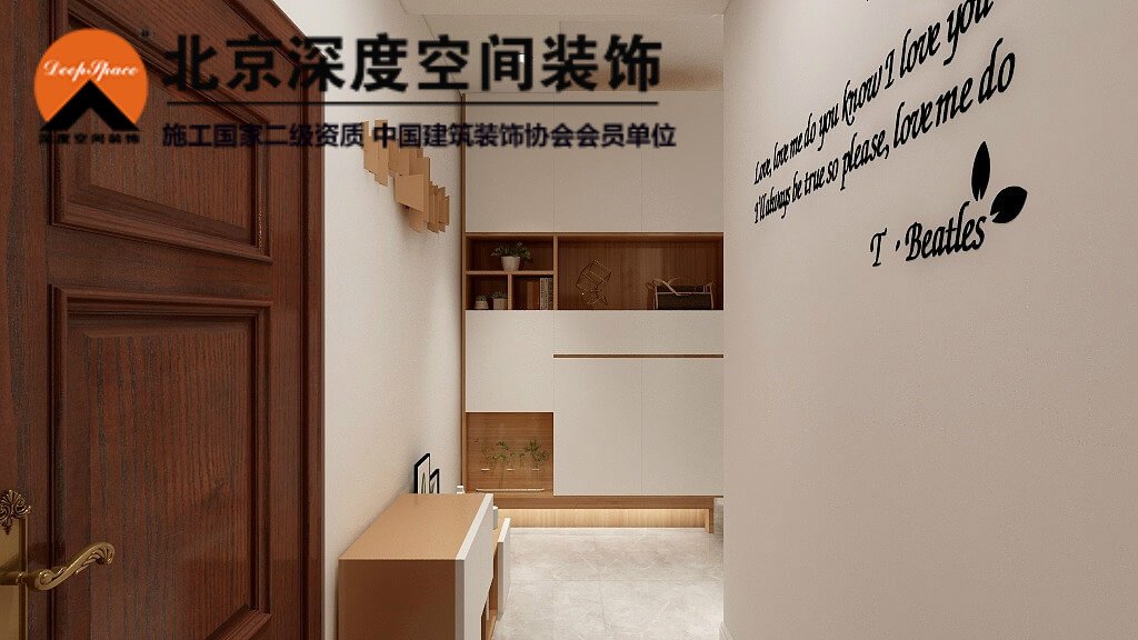 歡樂頌三居室現代風格裝修設計