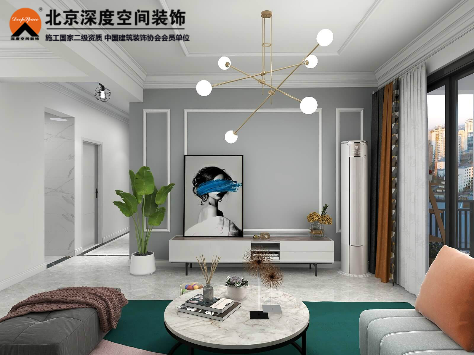 中海九樾四居室現代裝修案例