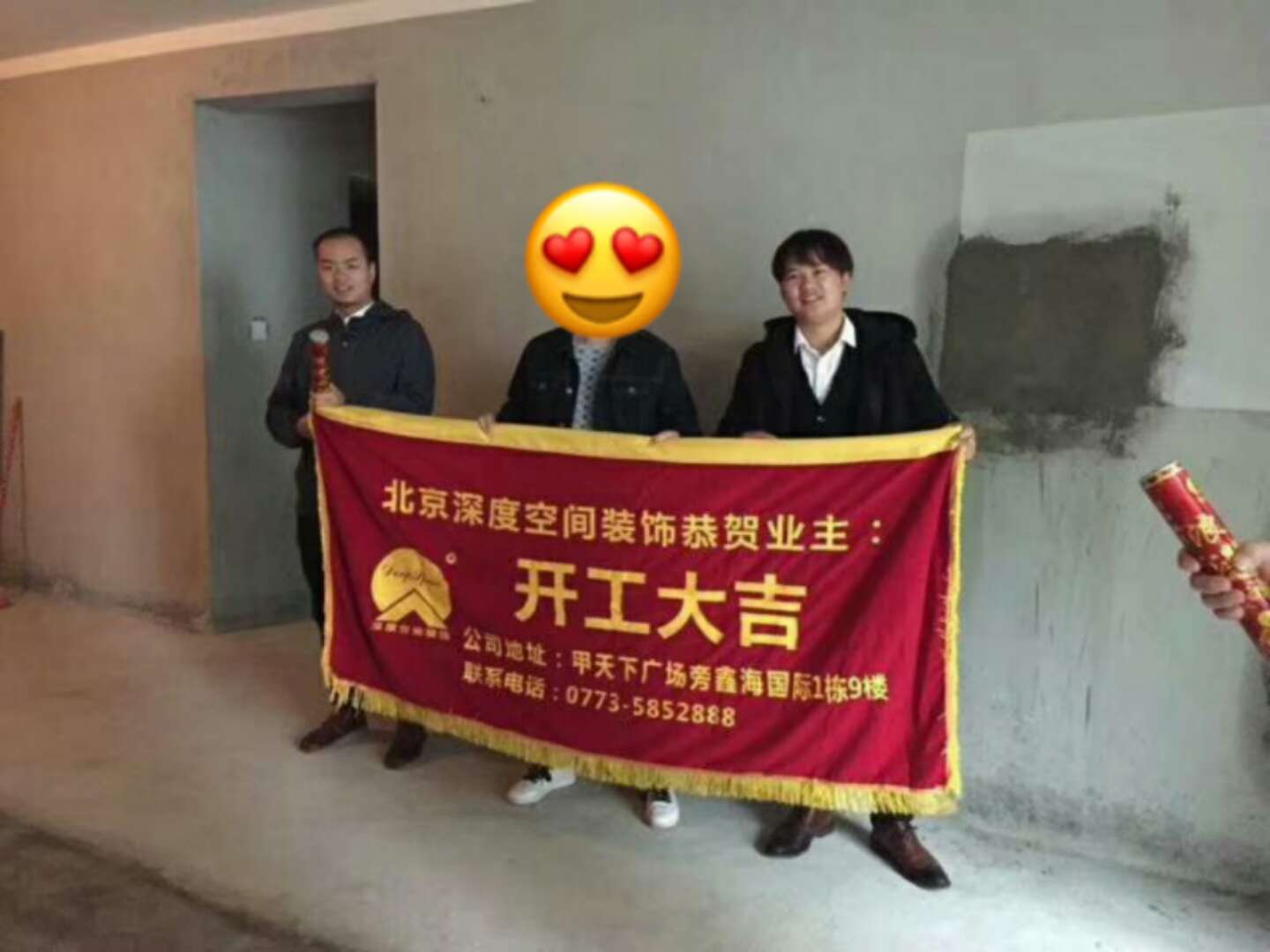 微信圖片_20171224192201.jpg