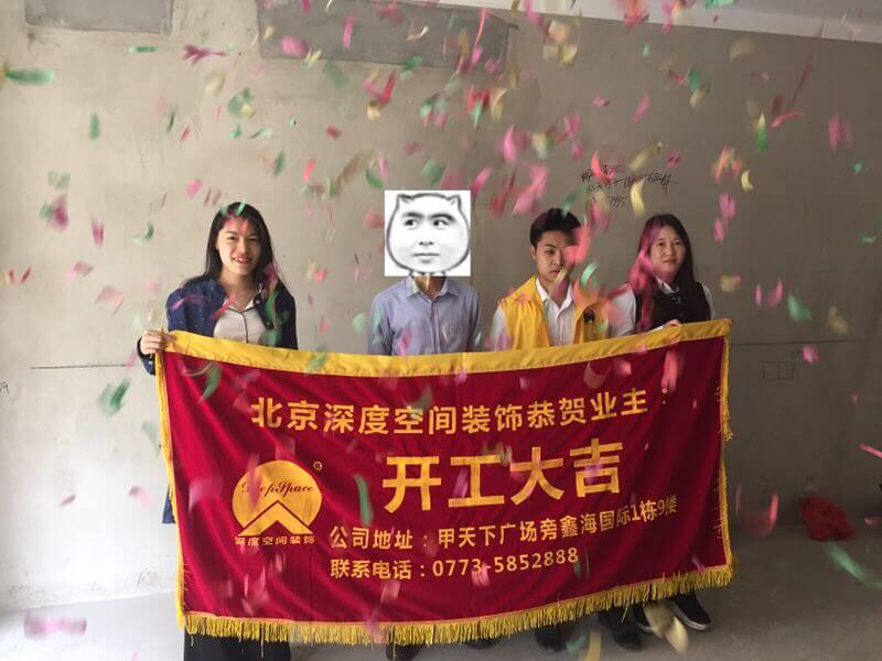 微信圖片_20180530172359.jpg