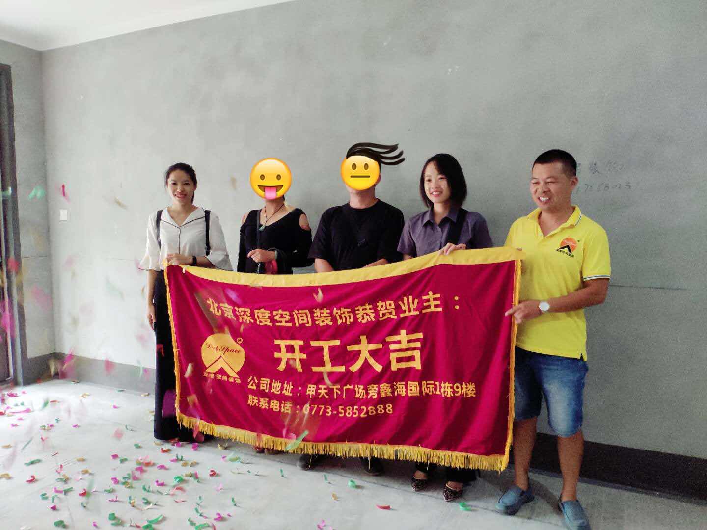 開工圖