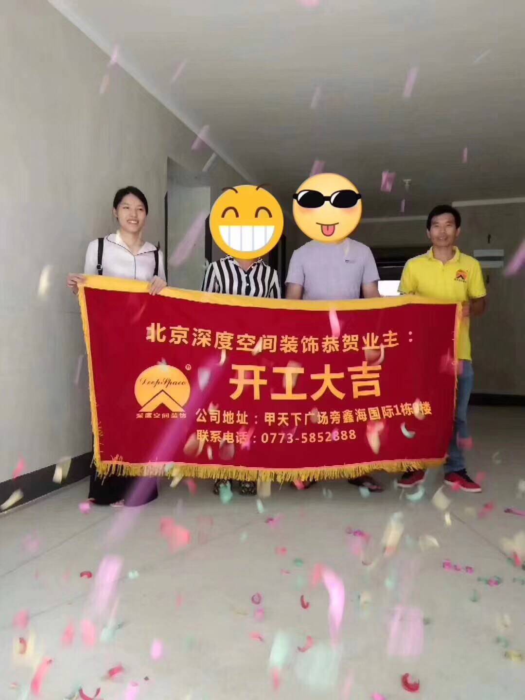 QQ圖片20190123104936.jpg