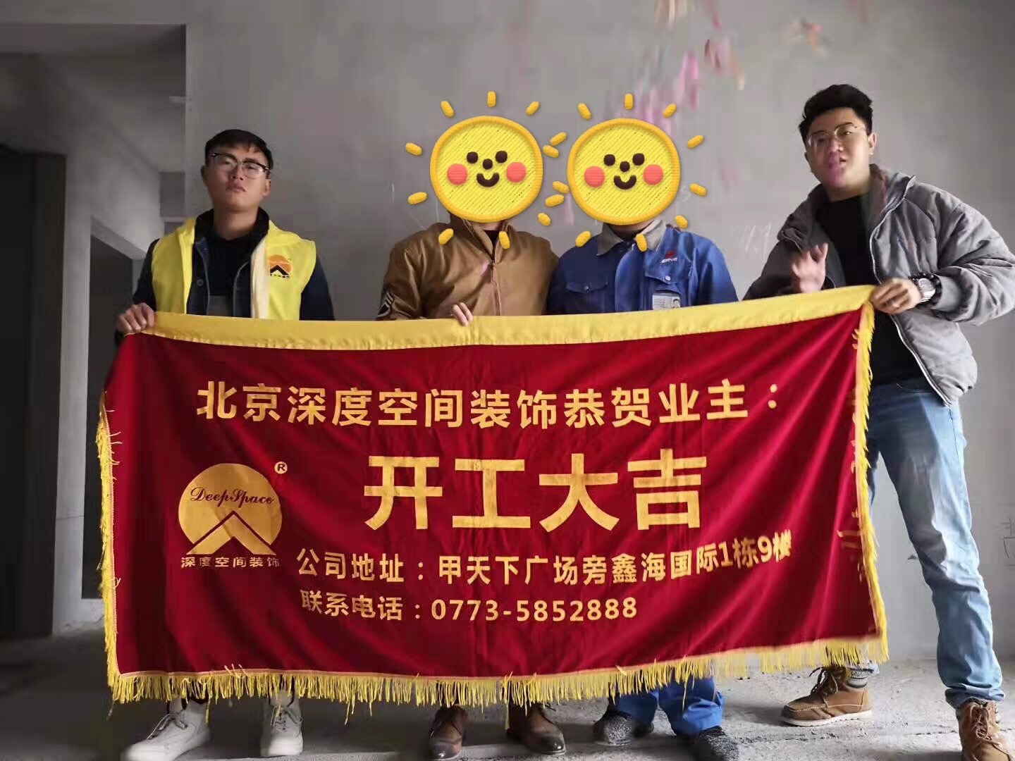 桂林裝修