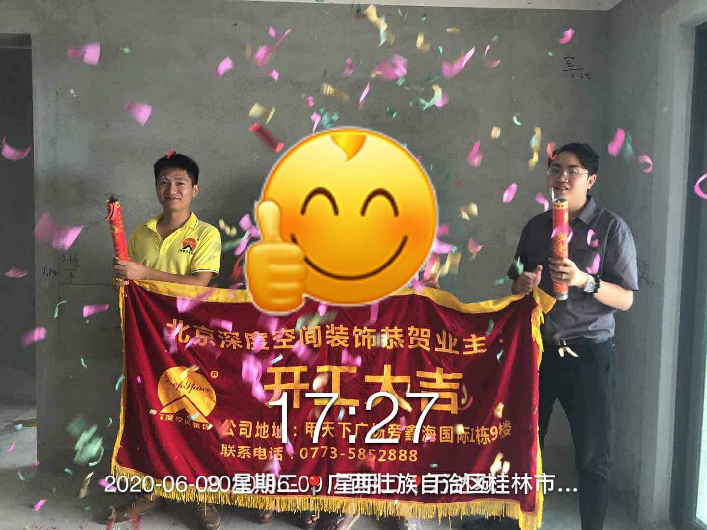 桂林裝修開工圖